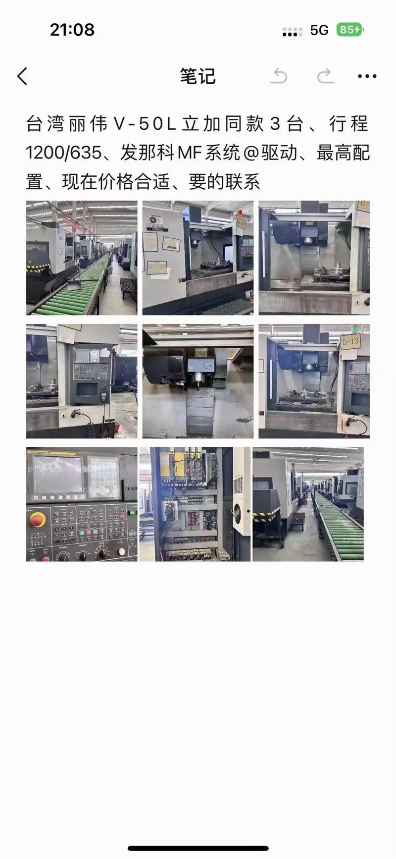 整廠設(shè)備采購(gòu)指南 從機(jī)器人到流水線的全方位考量